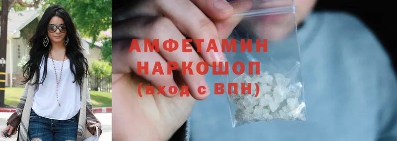 МЕГА ONION  магазин    Полевской  Amphetamine VHQ 