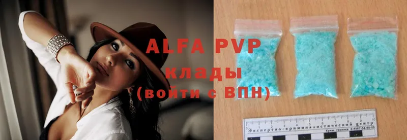 A-PVP Соль  Полевской 