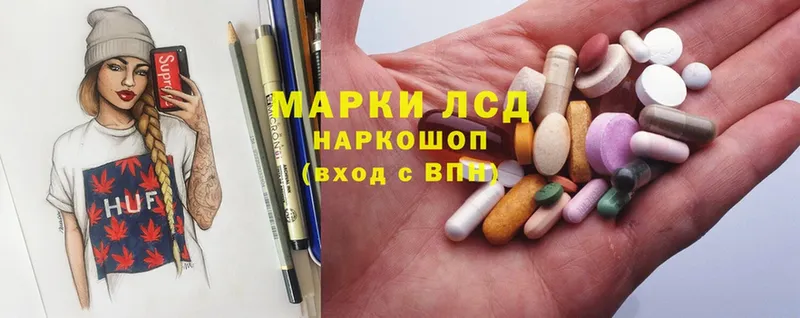 OMG ССЫЛКА  Полевской  LSD-25 экстази ecstasy 