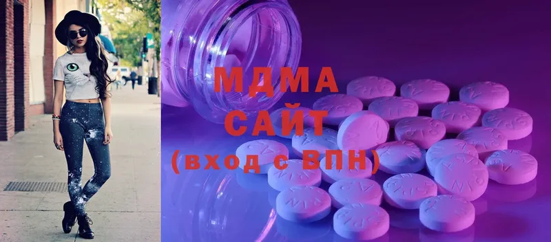 купить закладку  Полевской  MDMA Molly 